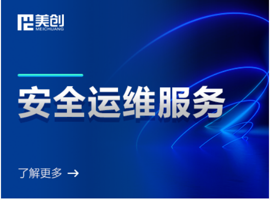 數(shù)據(jù)庫(kù)運(yùn)行安全管理平臺(tái)
