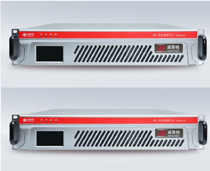 威努特統一安全管理平臺